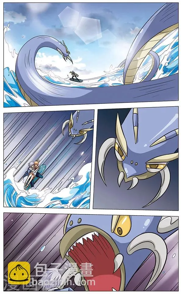 第62话 天虫星 第7页
