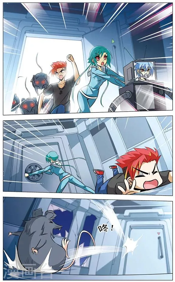 第66话 激斗！天鼠星 第7页