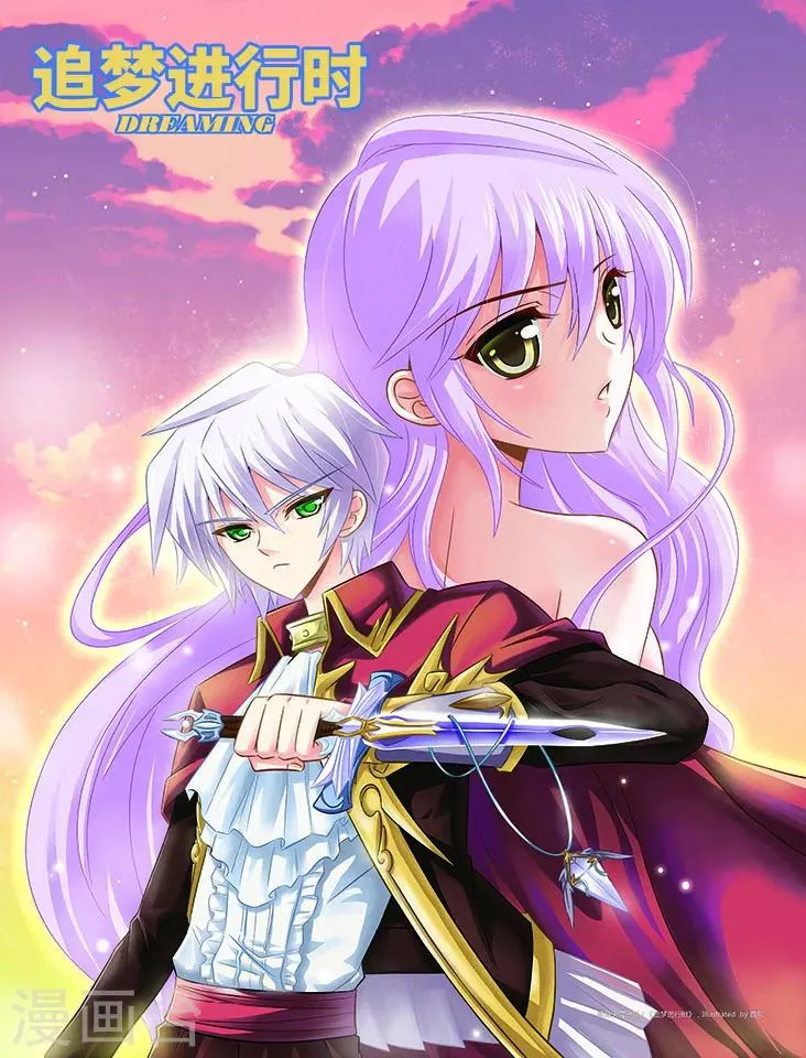 第71话 海底之王 第1页