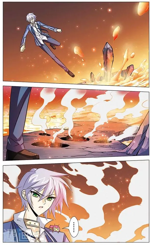 第73话 海底深渊 第12页