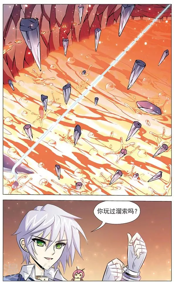 第74话 炎晶与红翡 第12页