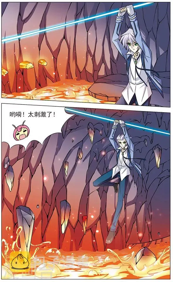 第75话 绝望边缘 第2页