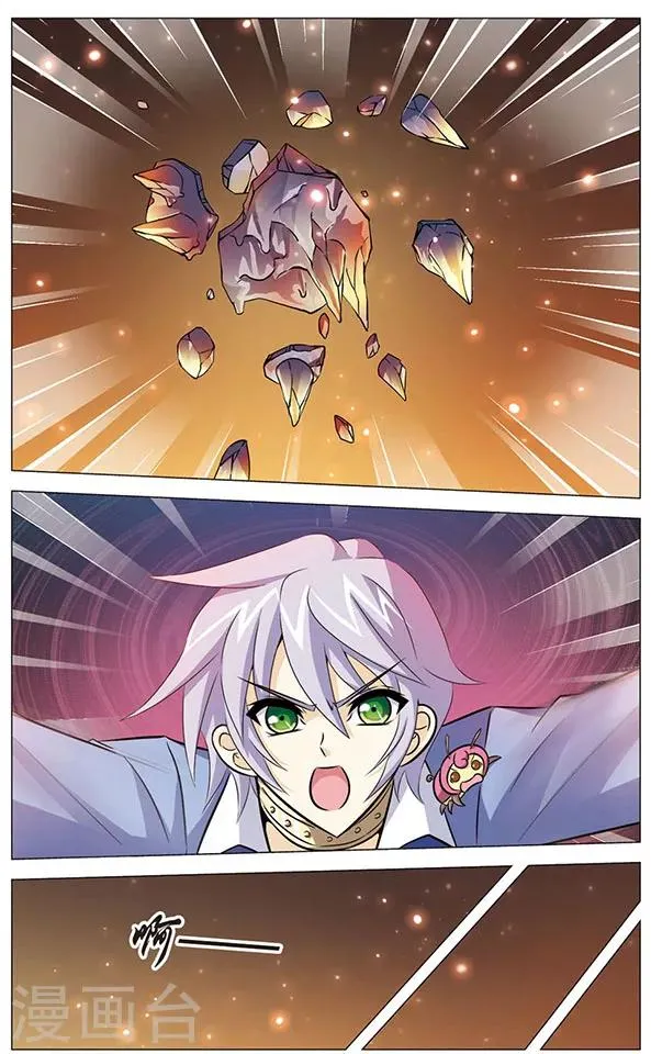 第75话 绝望边缘 第4页