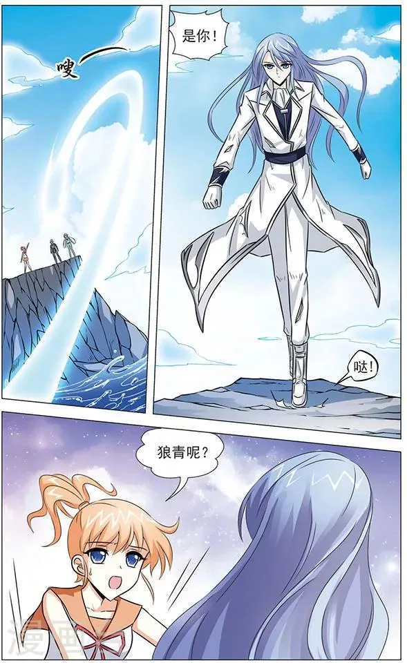 第75话 绝望边缘 第9页