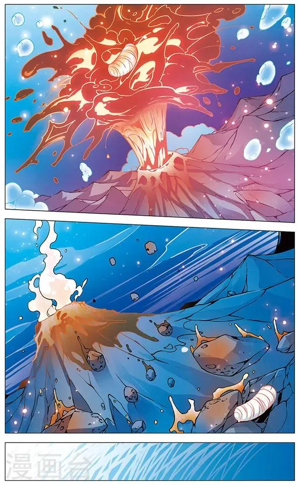 第76话 狼青的下落 第4页