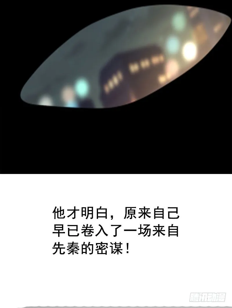 预告 第4页