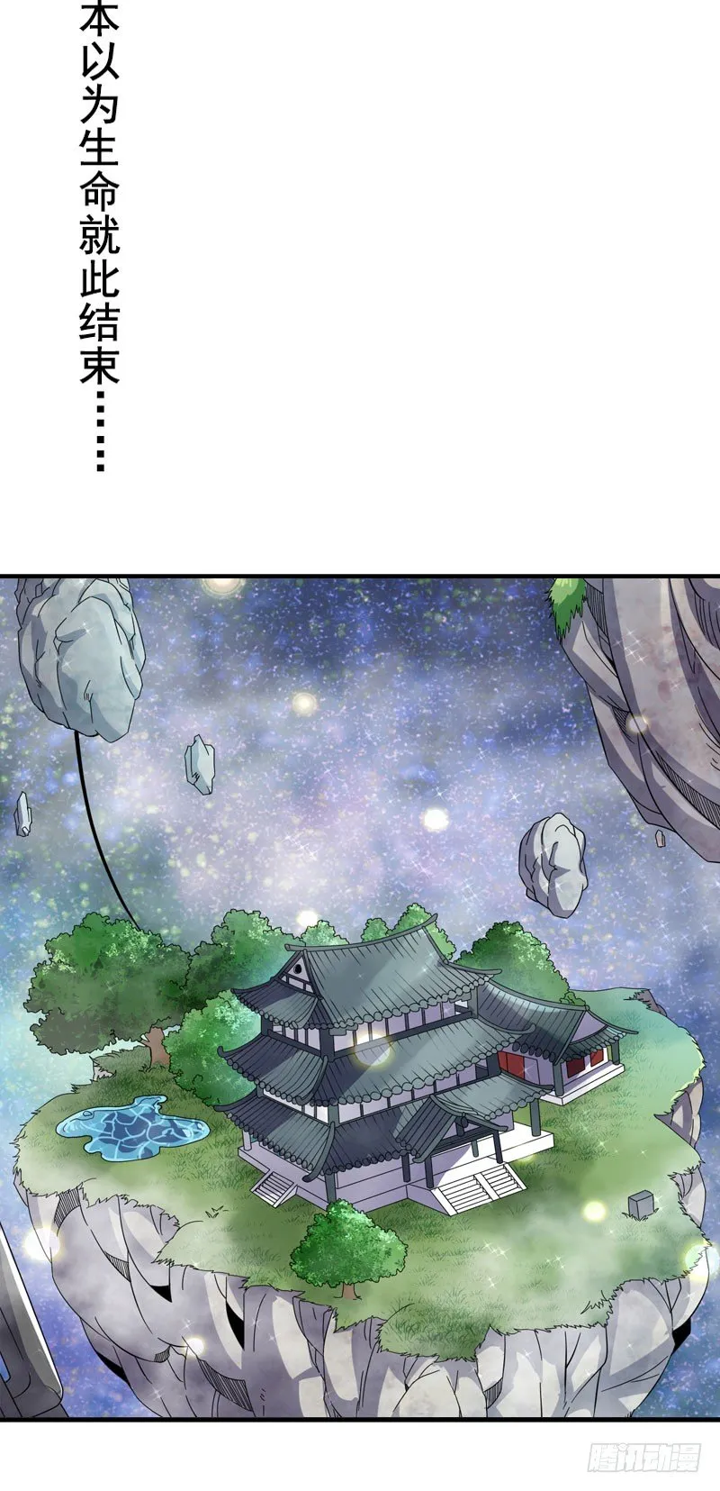 预告 第6页