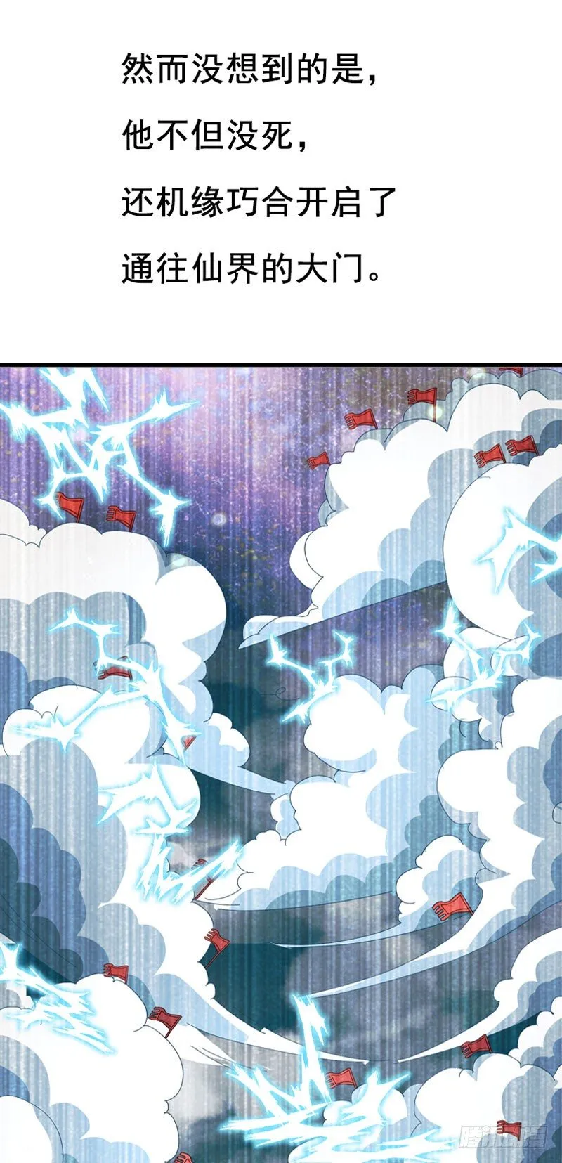 预告 第7页