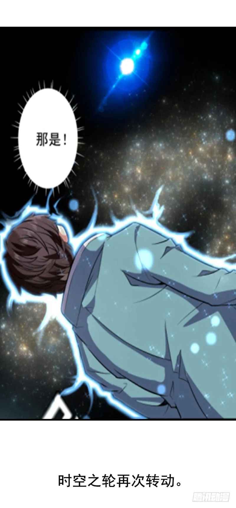 预告 第12页