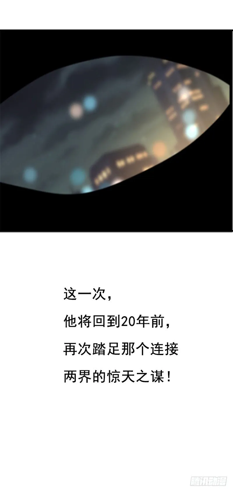 预告 第13页