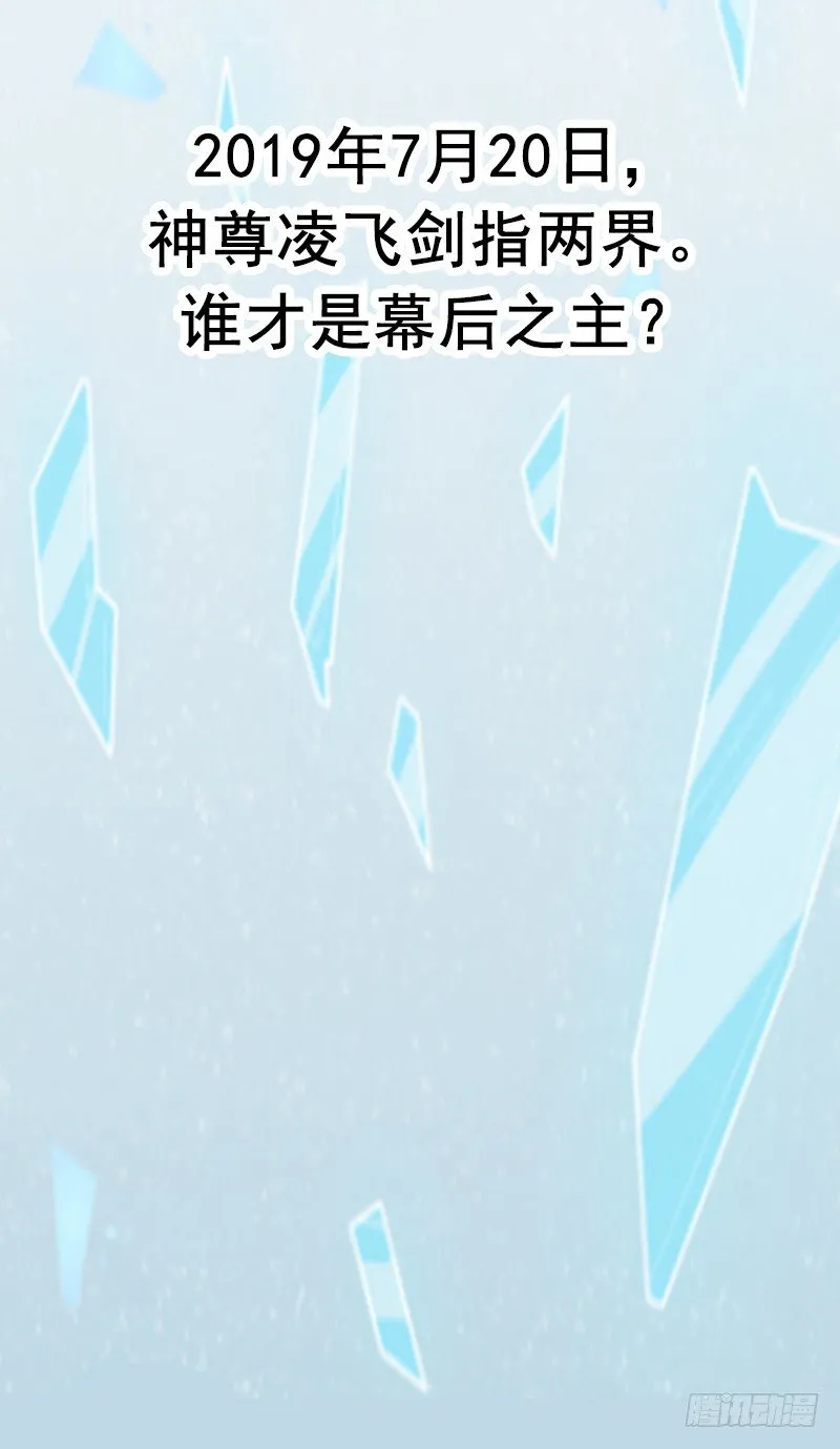 预告 第16页