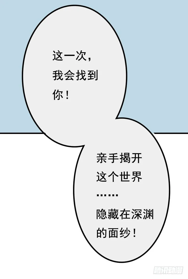 预告 第17页
