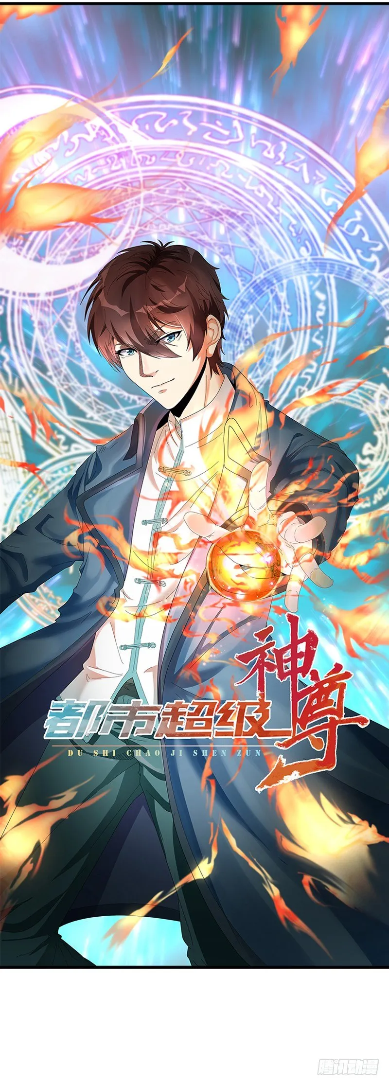 预告 第18页