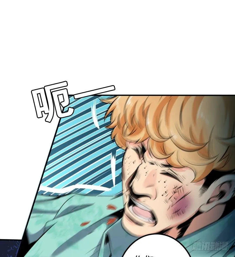 第3话 一场好戏 第5页
