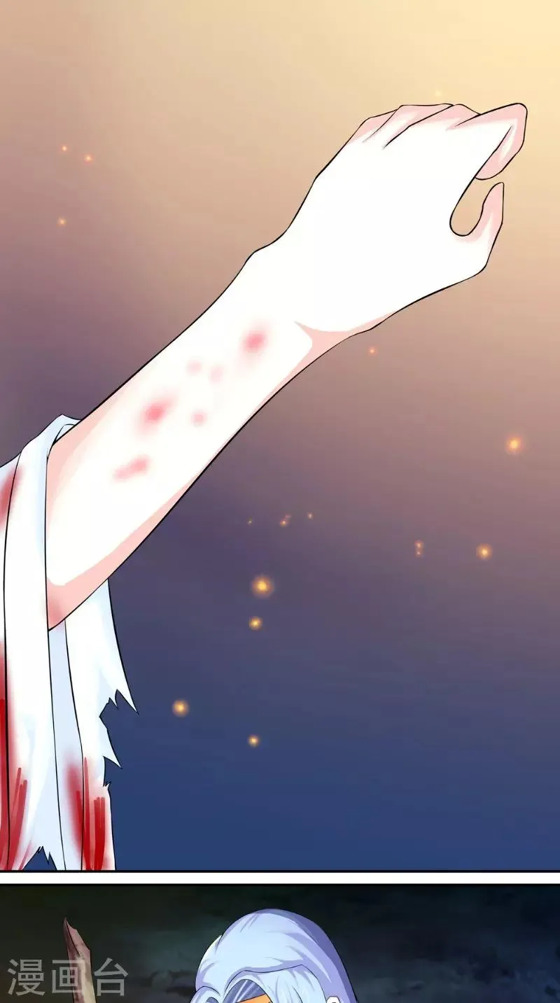 第8话 臭小子我们等着瞧 第2页