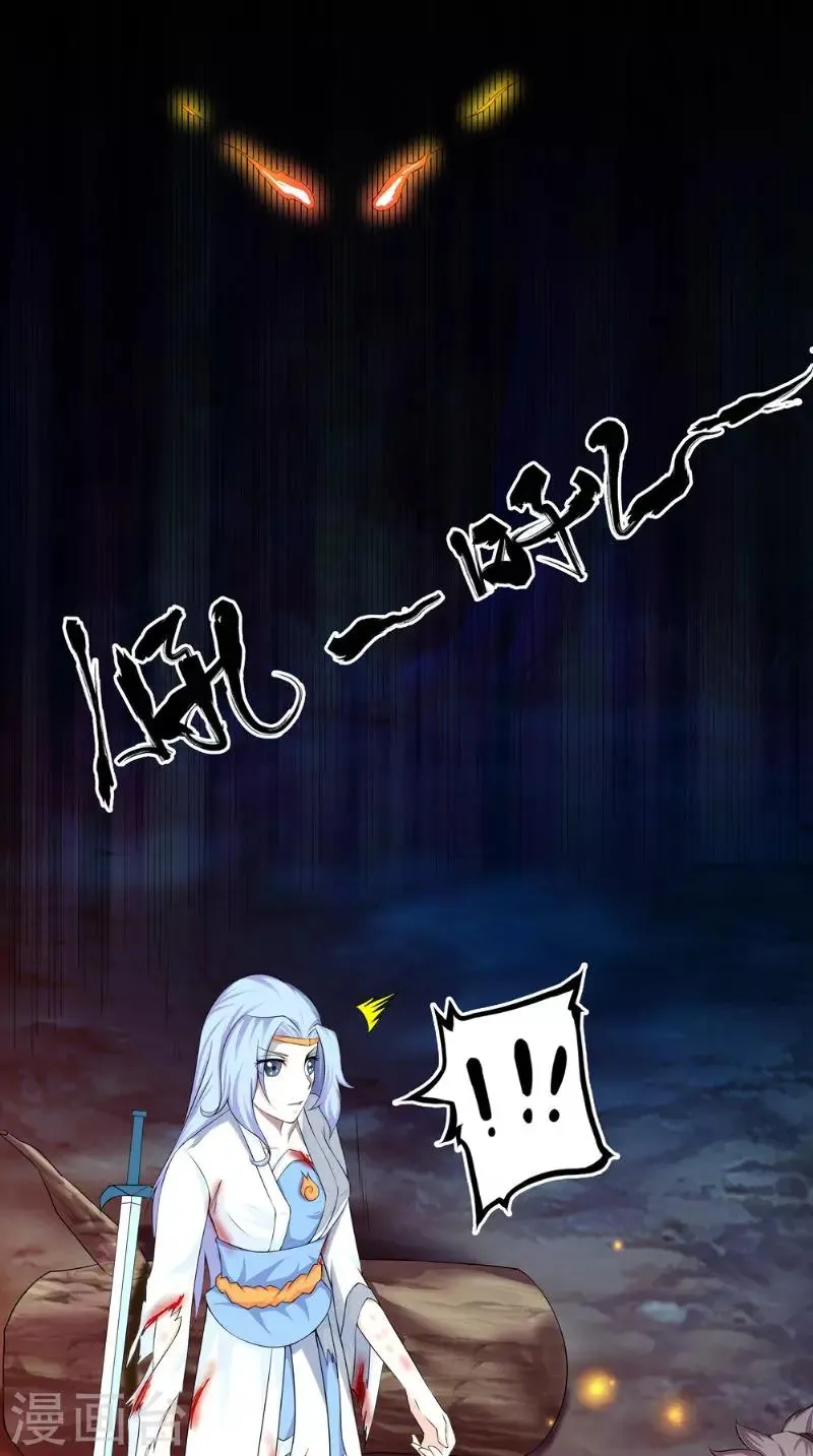 第8话 臭小子我们等着瞧 第7页