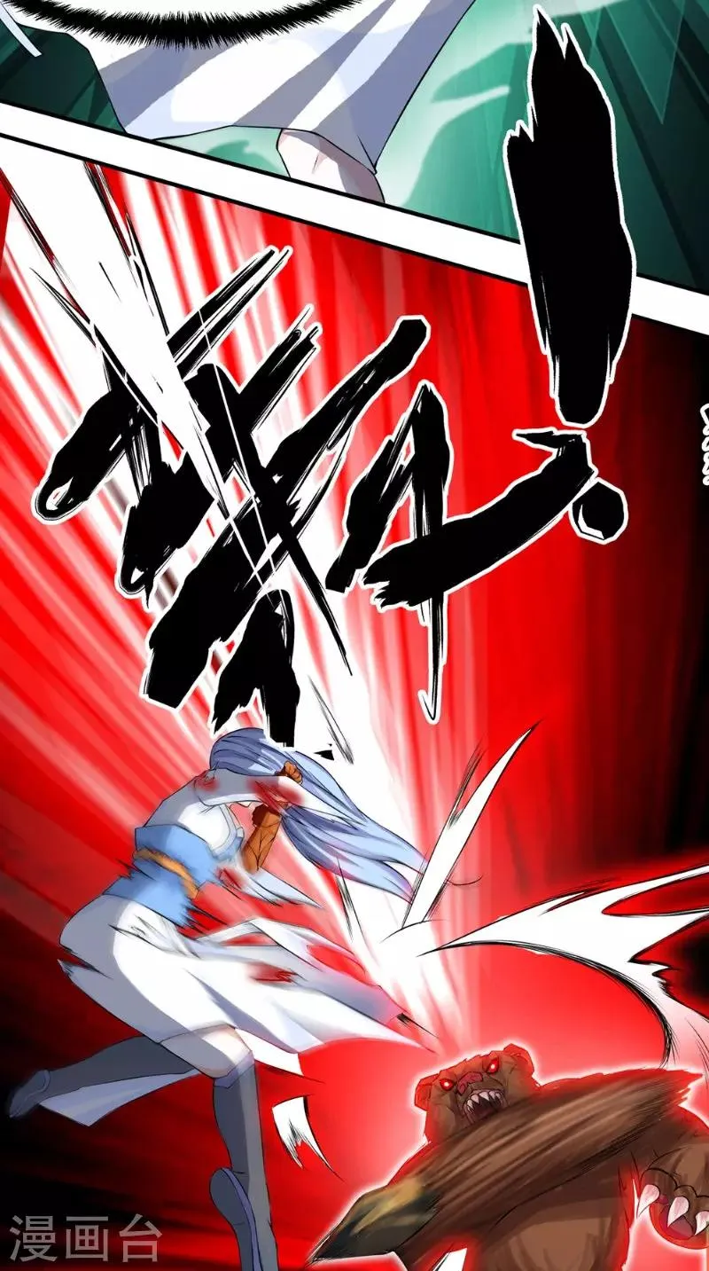 第11话 先下手为强 第4页