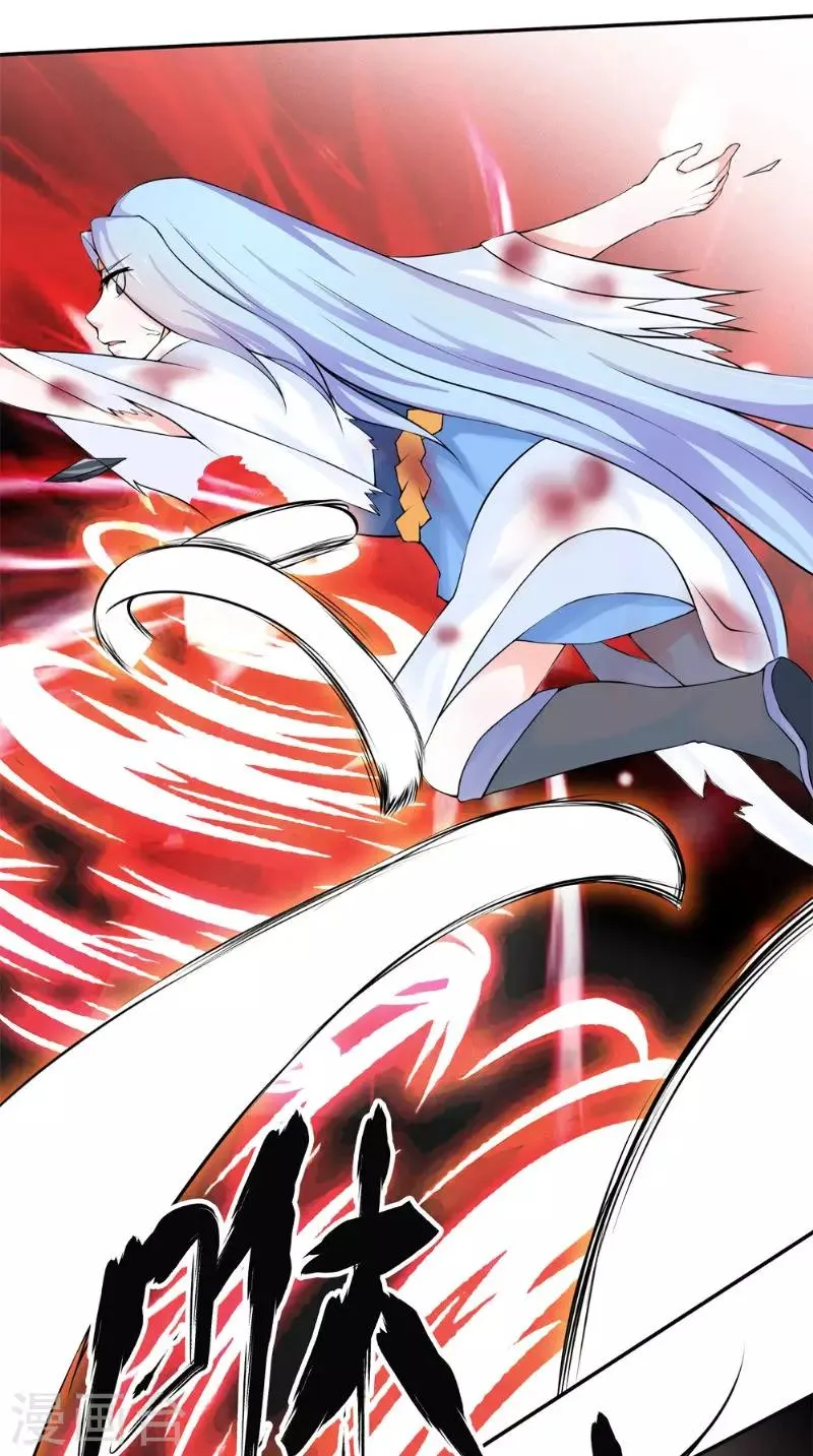 第14话 给我破！ 第8页