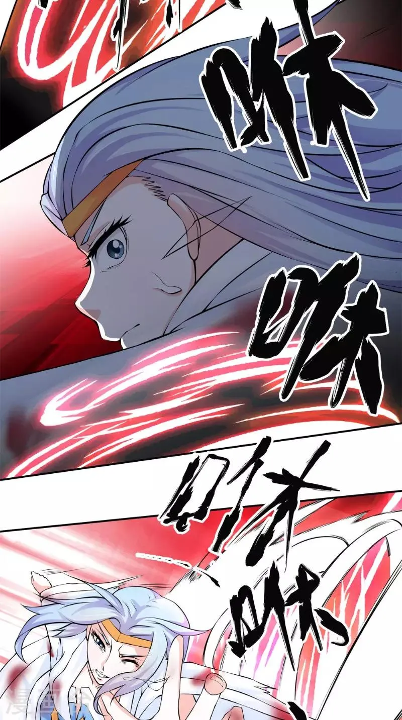 第14话 给我破！ 第9页