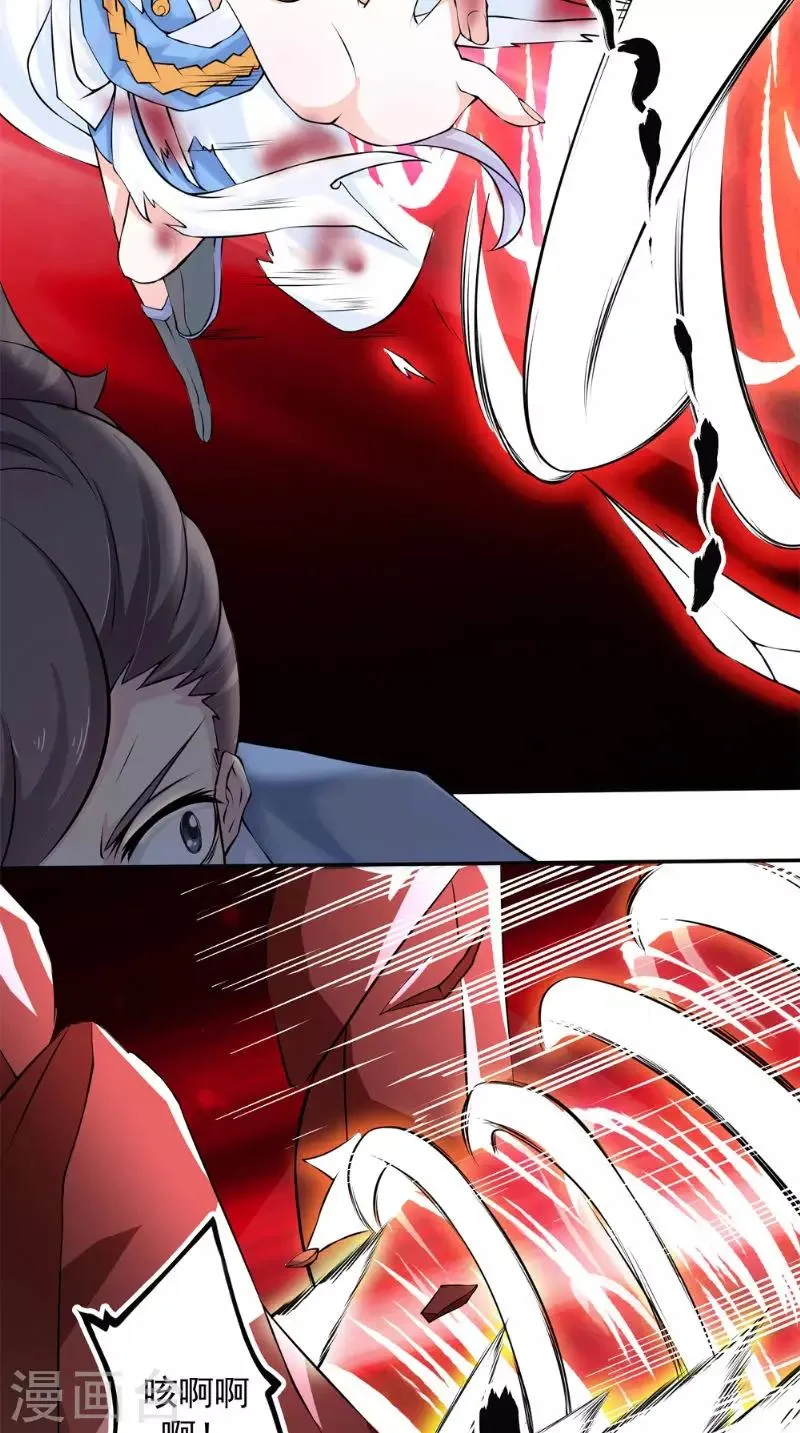 第14话 给我破！ 第10页