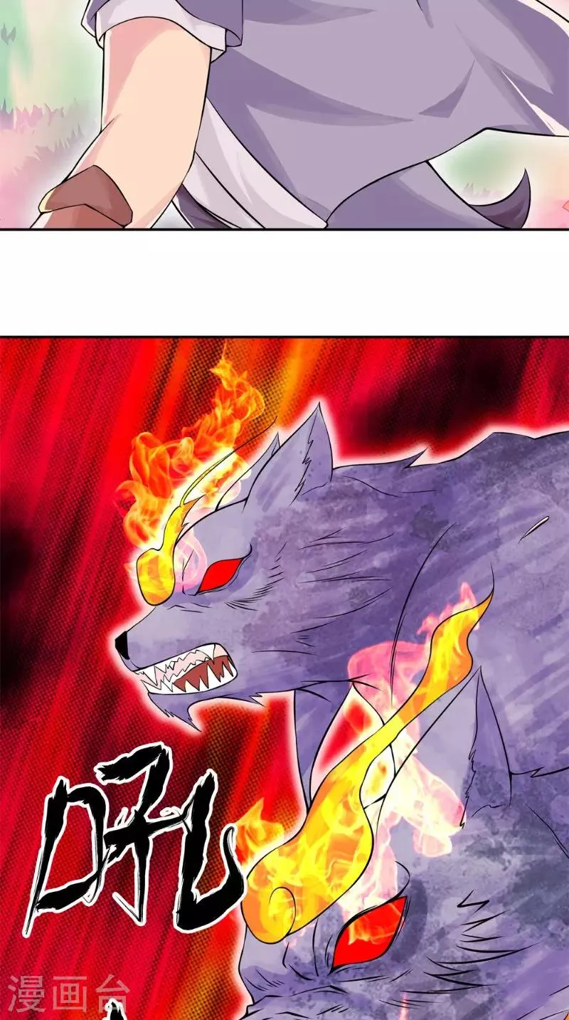 第14话 给我破！ 第22页