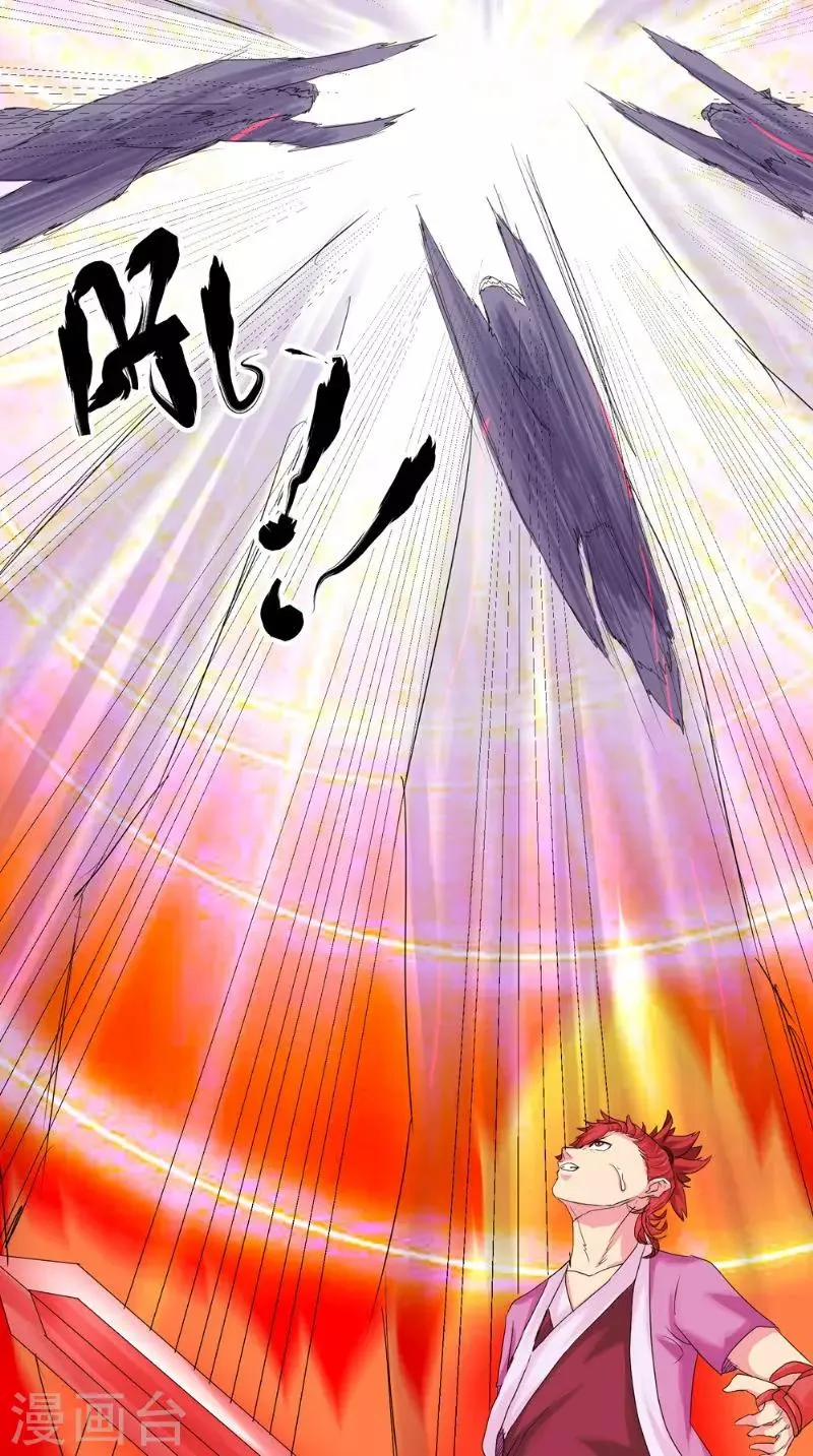 第15话 混战 第6页