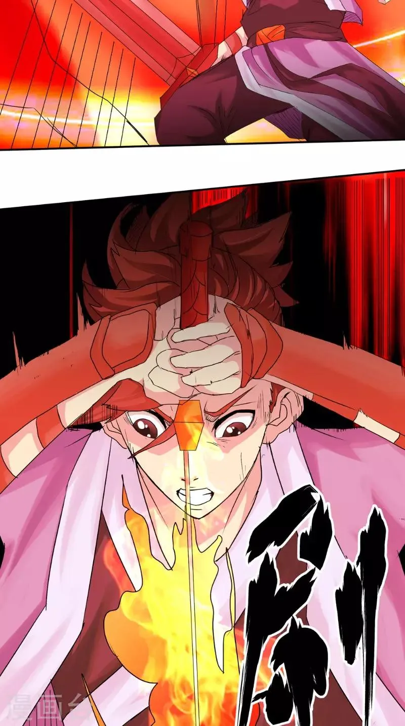 第15话 混战 第7页