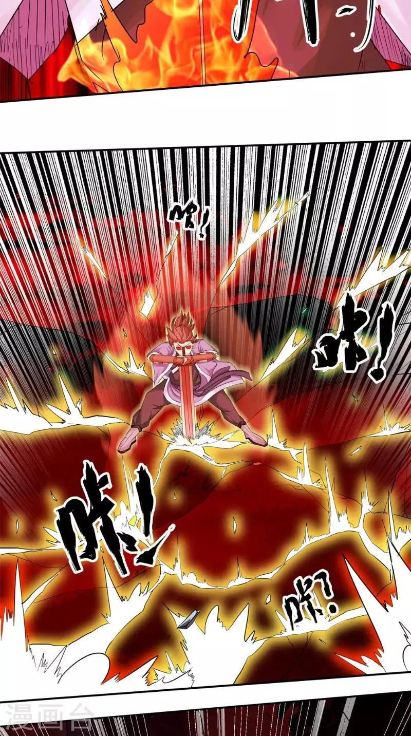 第15话 混战 第8页