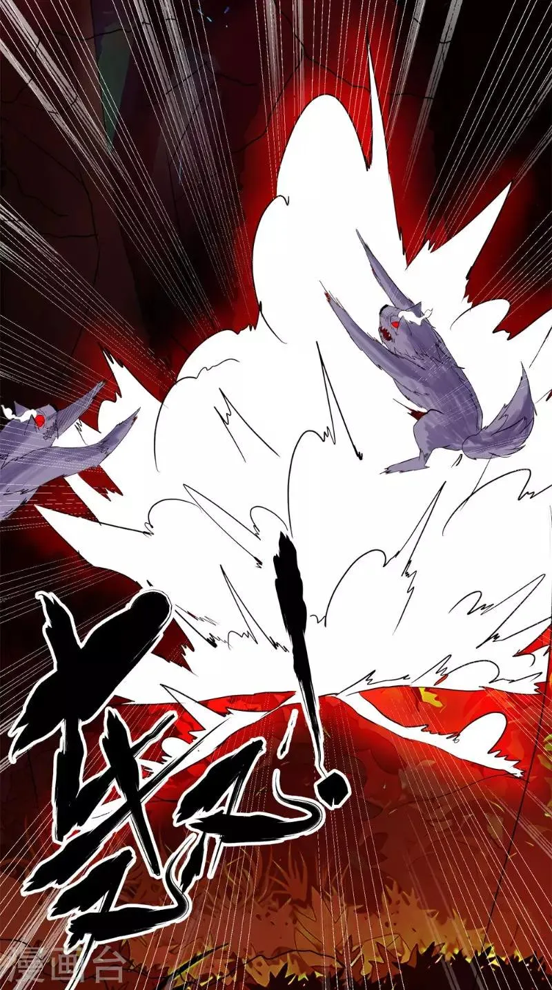 第15话 混战 第9页