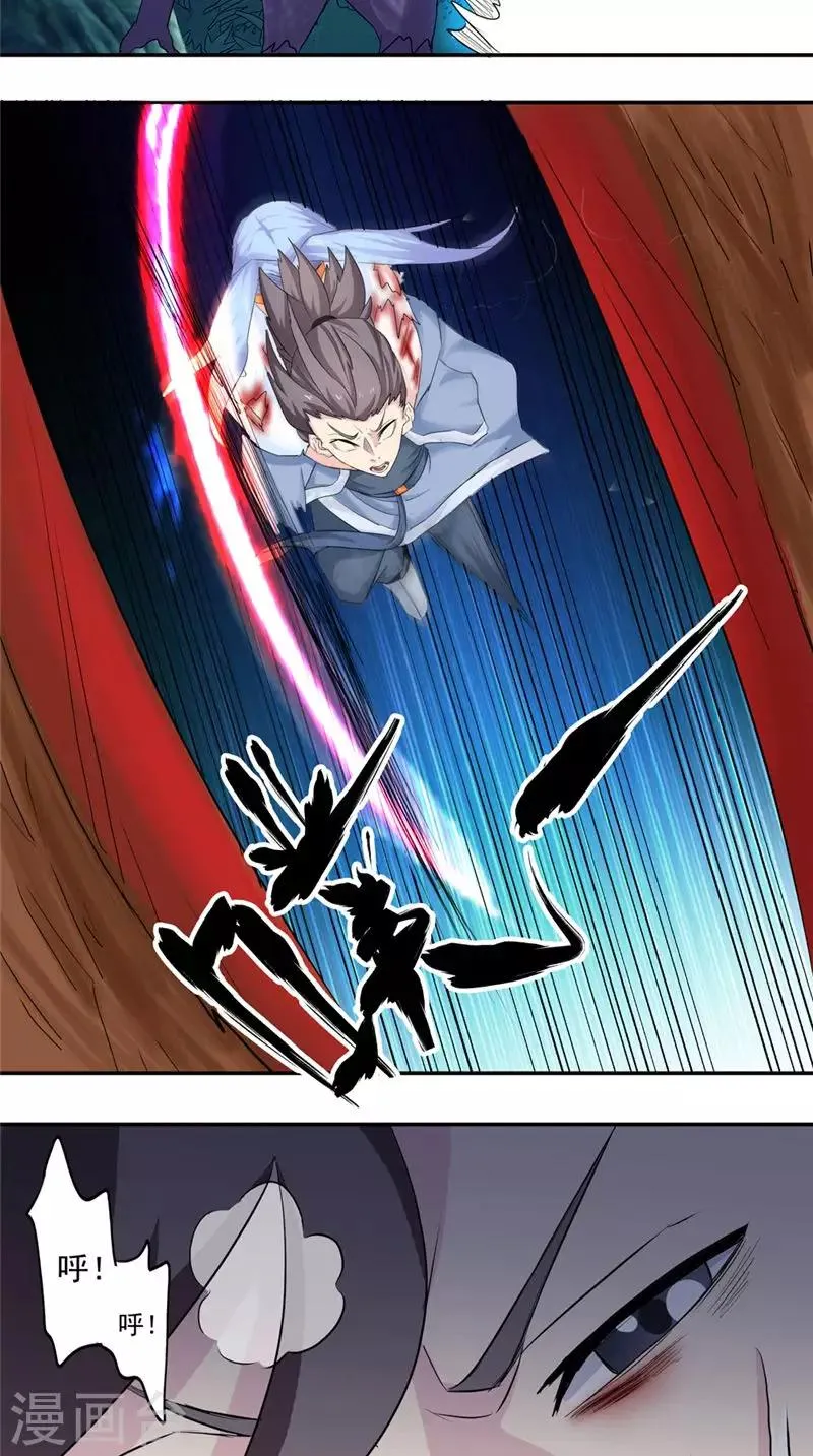 第16话 我开玩笑的 第5页