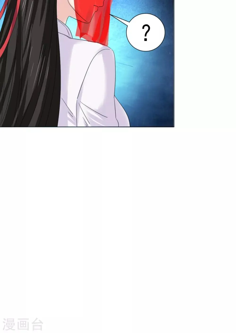 第100话 吼天狼 第55页