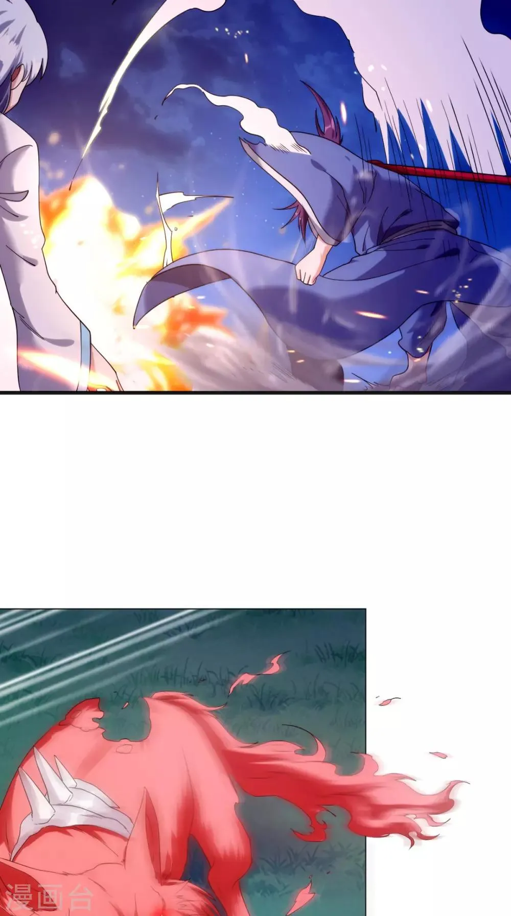 第101话 解决火章鱼 第46页