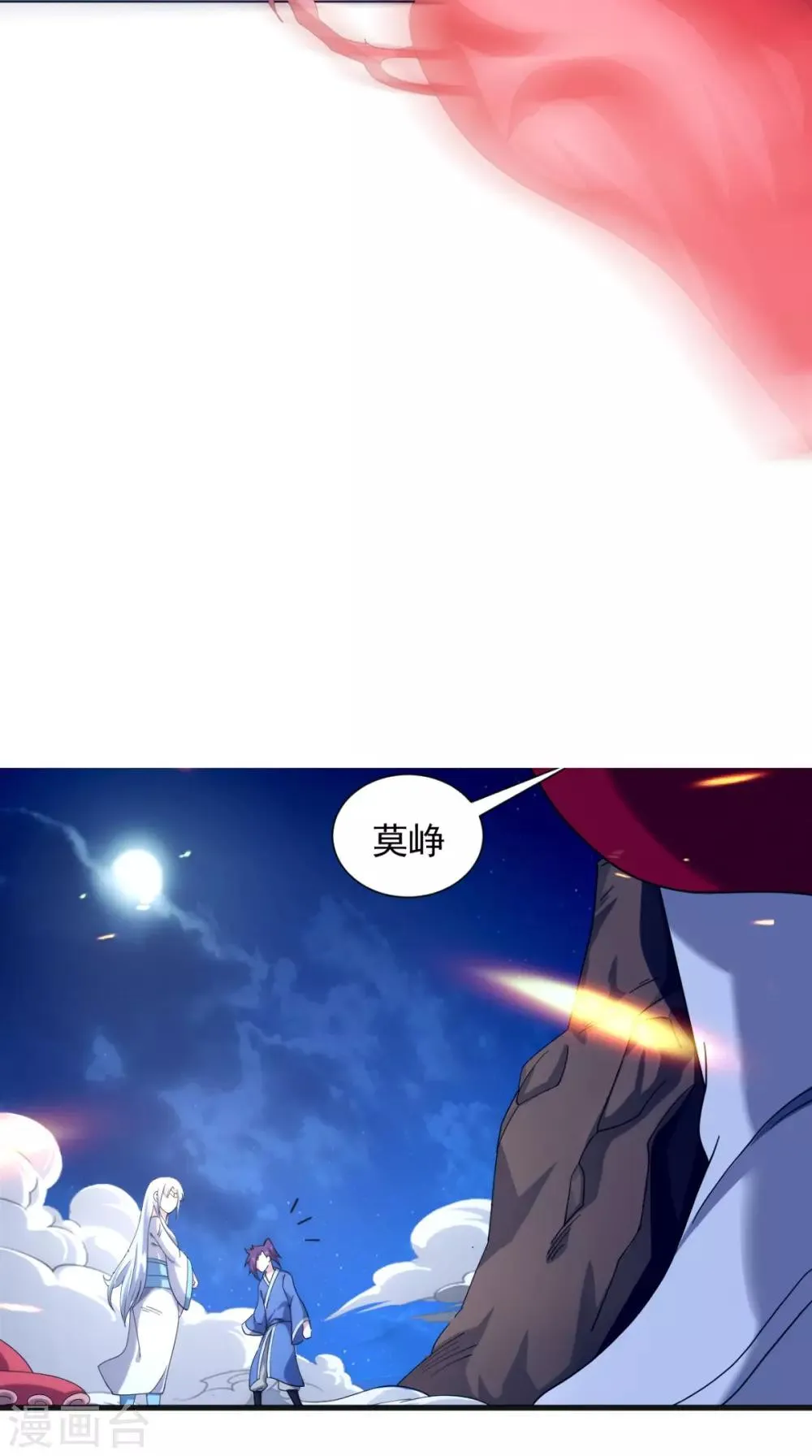 第101话 解决火章鱼 第49页