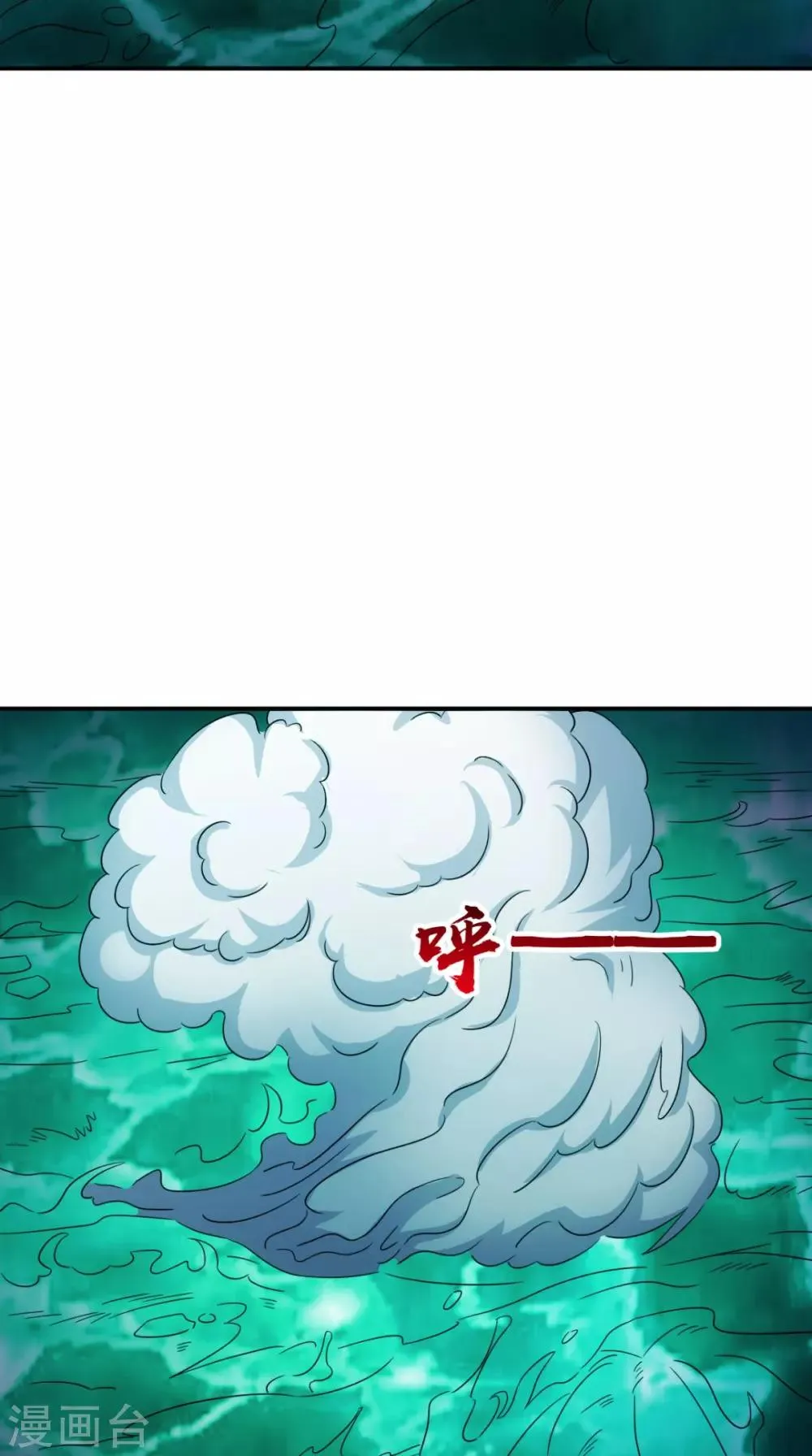 第103话 必须拿到他 第39页