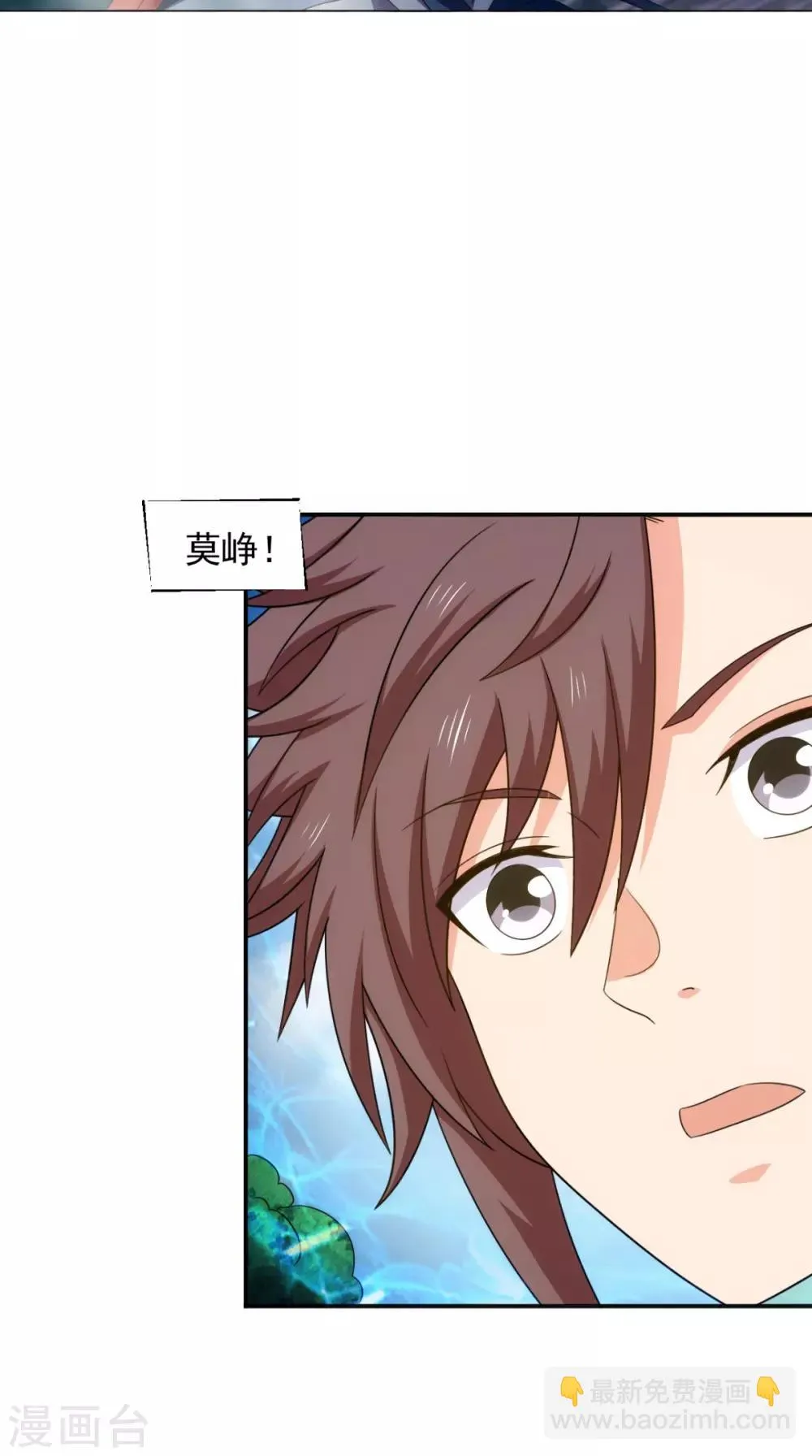第103话 必须拿到他 第41页