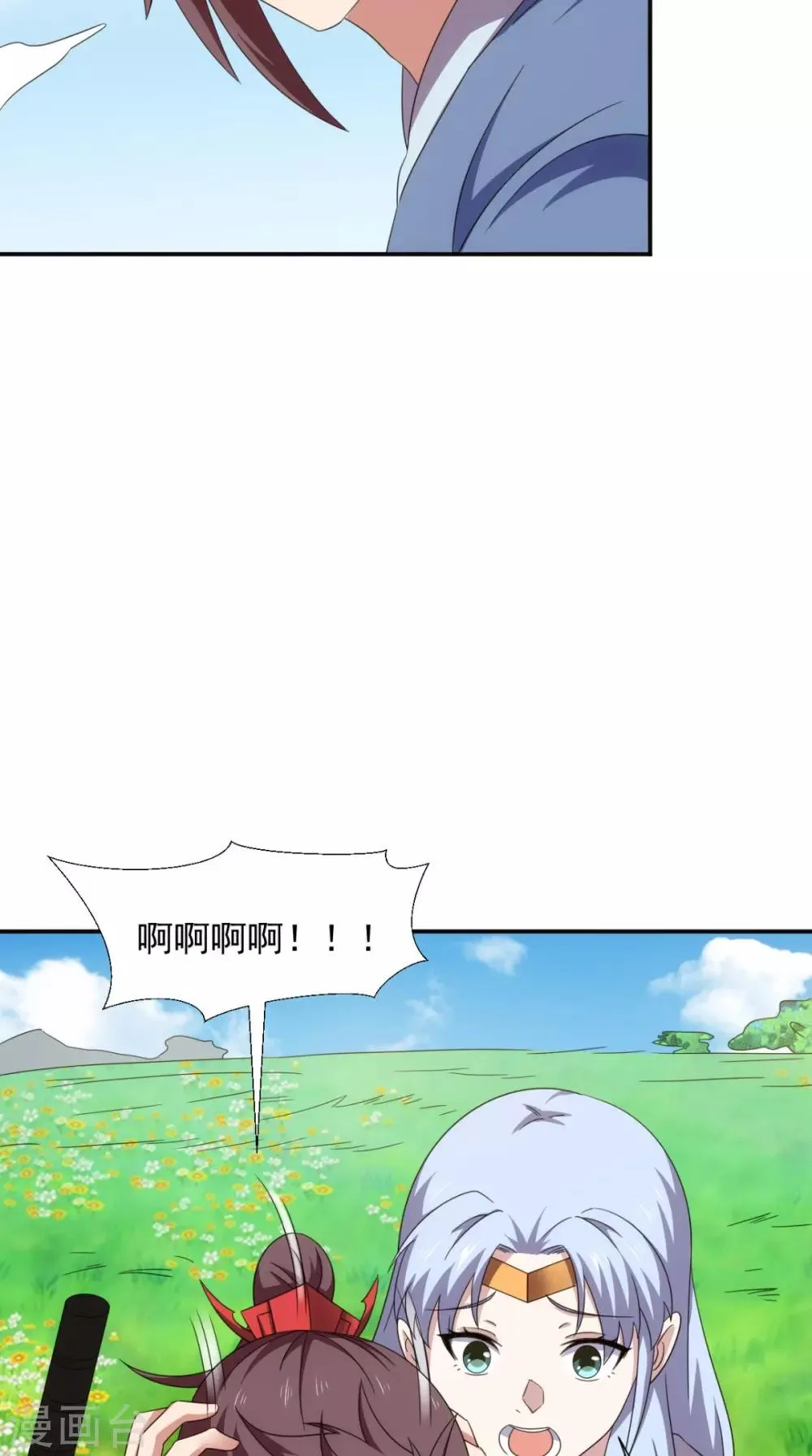 第103话 必须拿到他 第46页