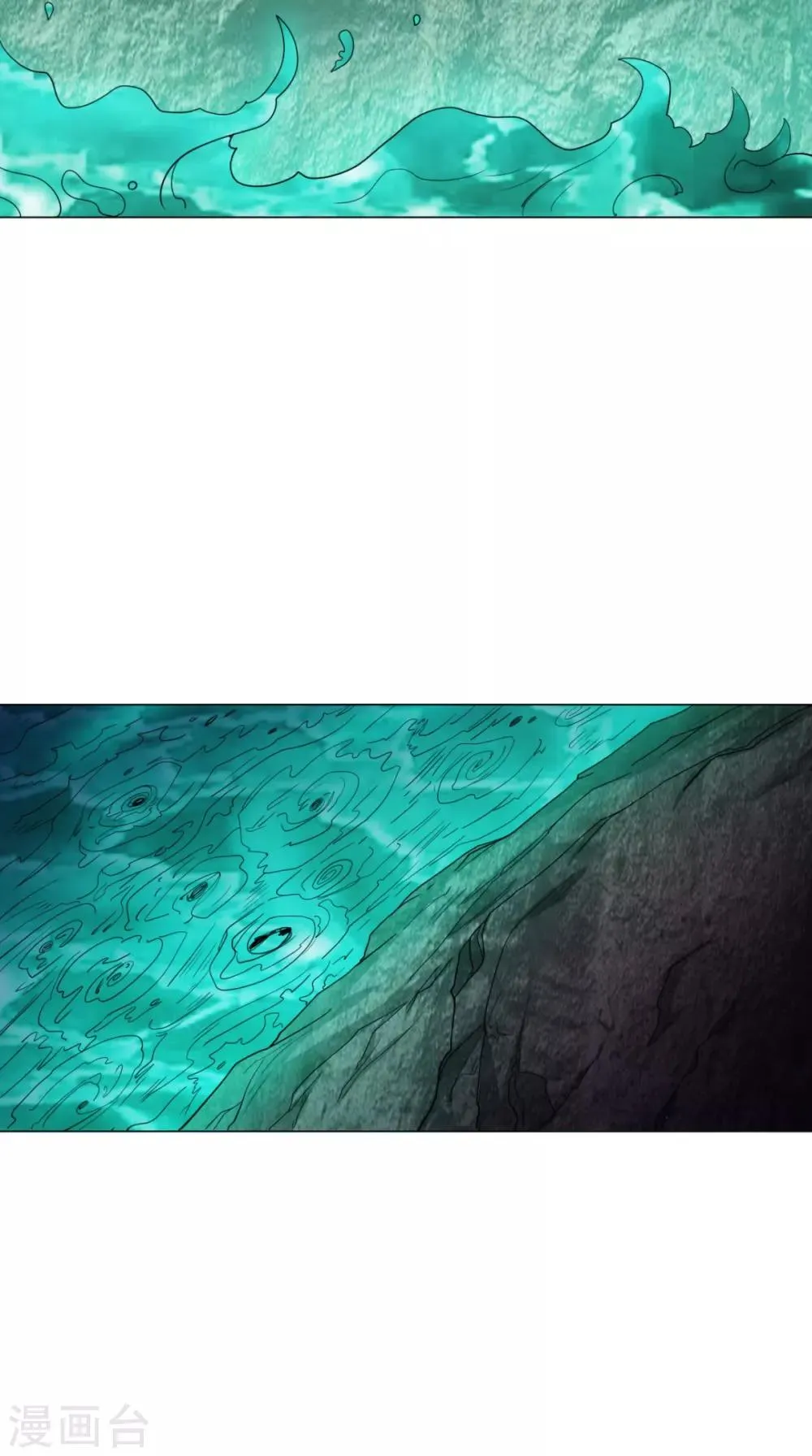 第104话 异火 第20页