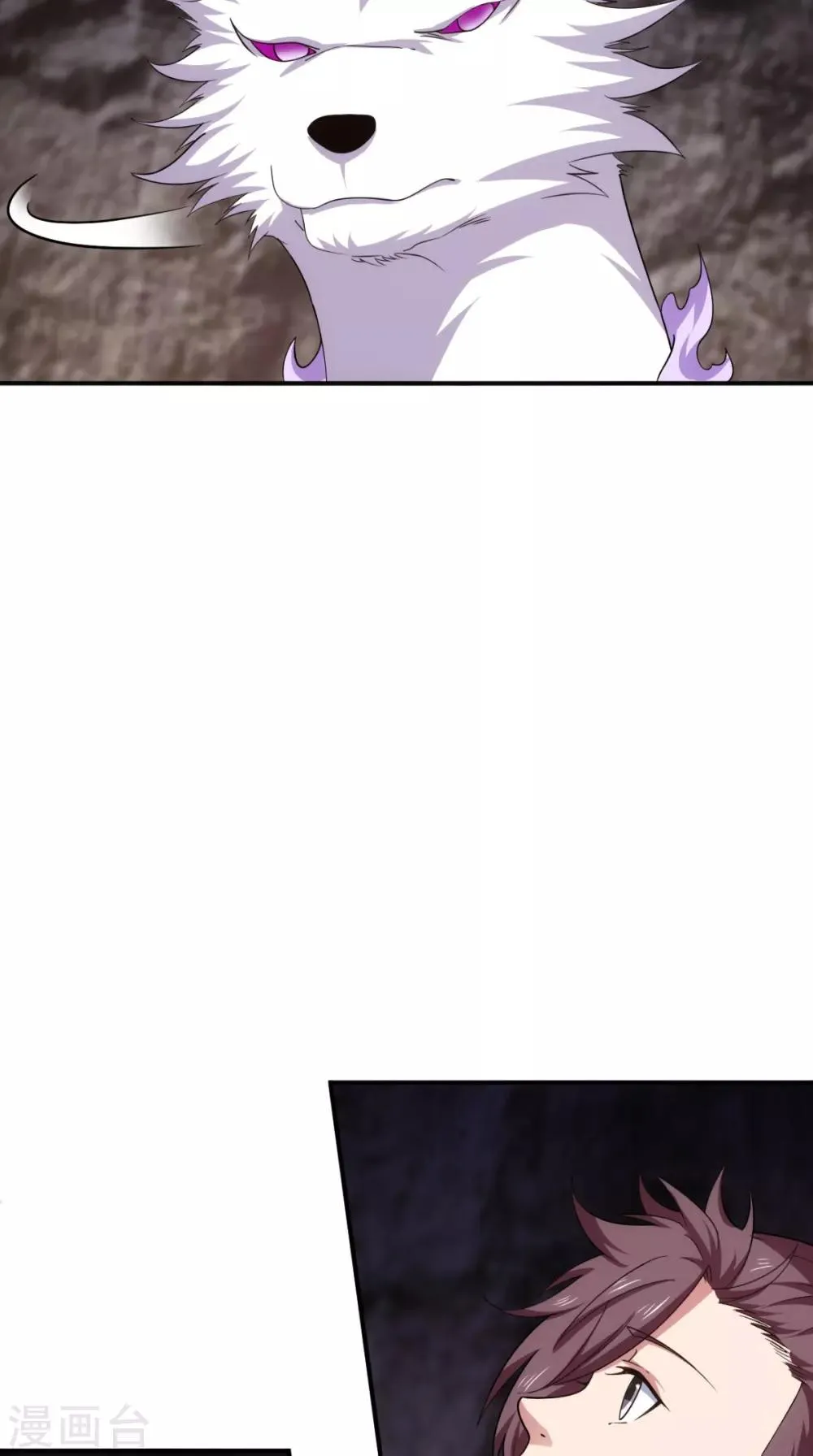 第104话 异火 第41页