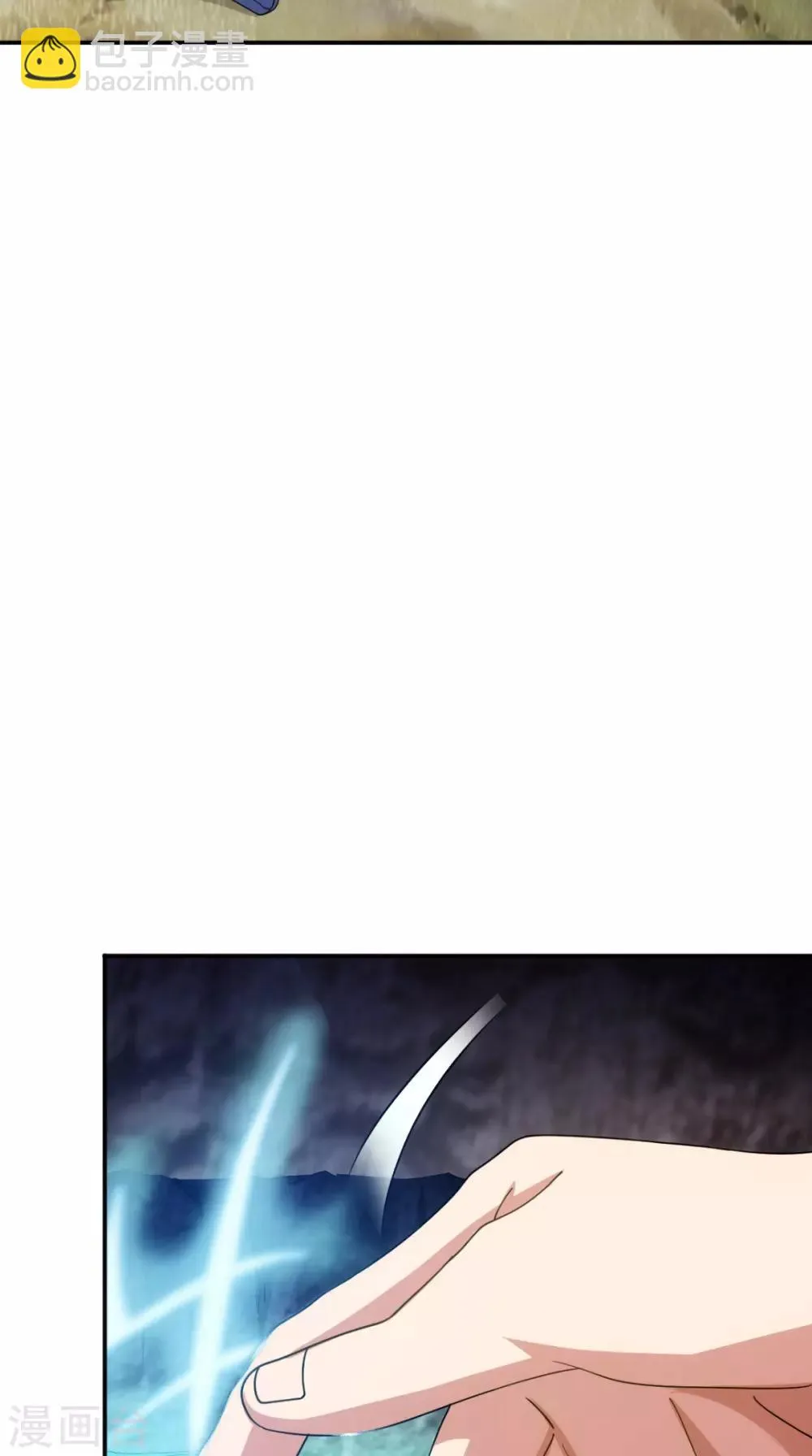第104话 异火 第44页