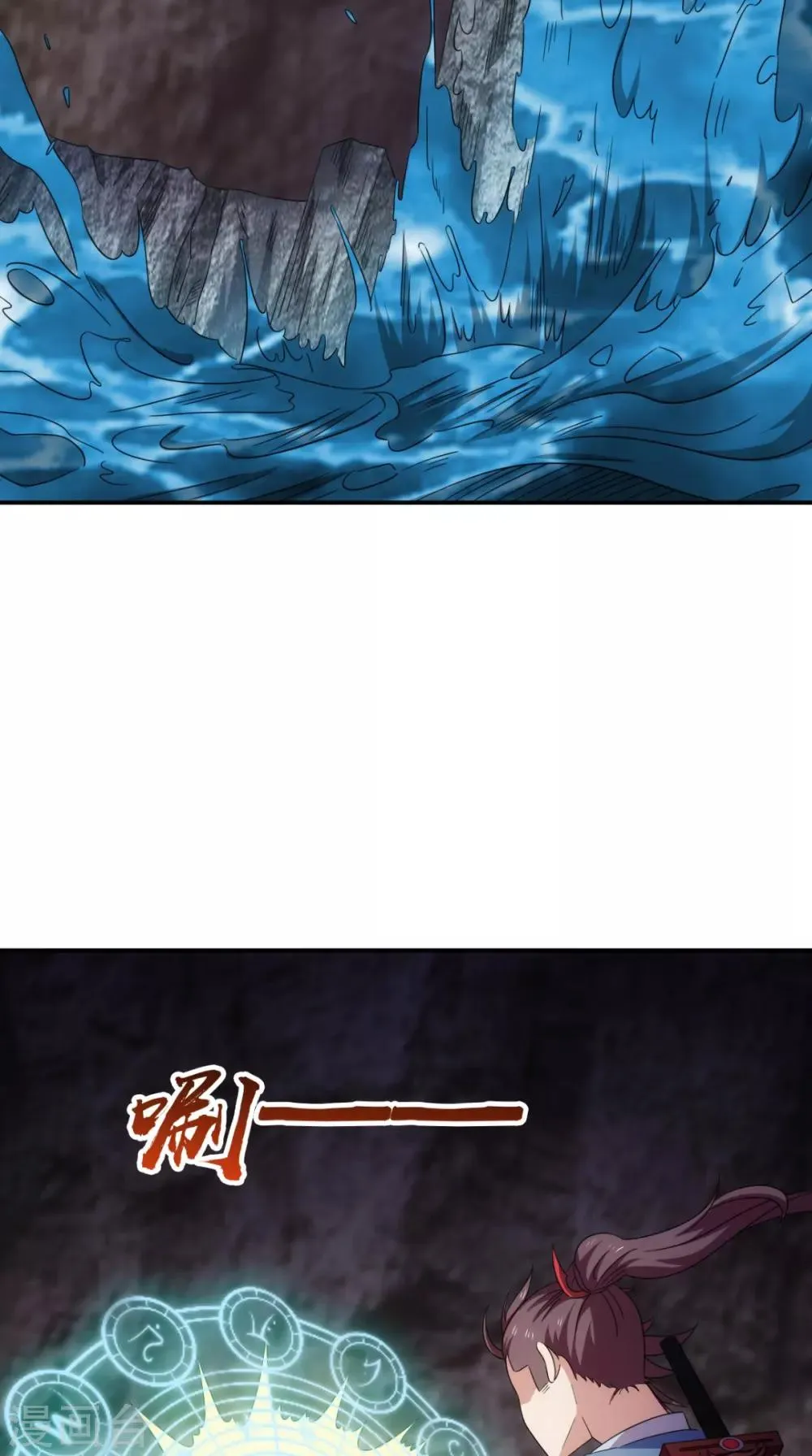 第104话 异火 第49页