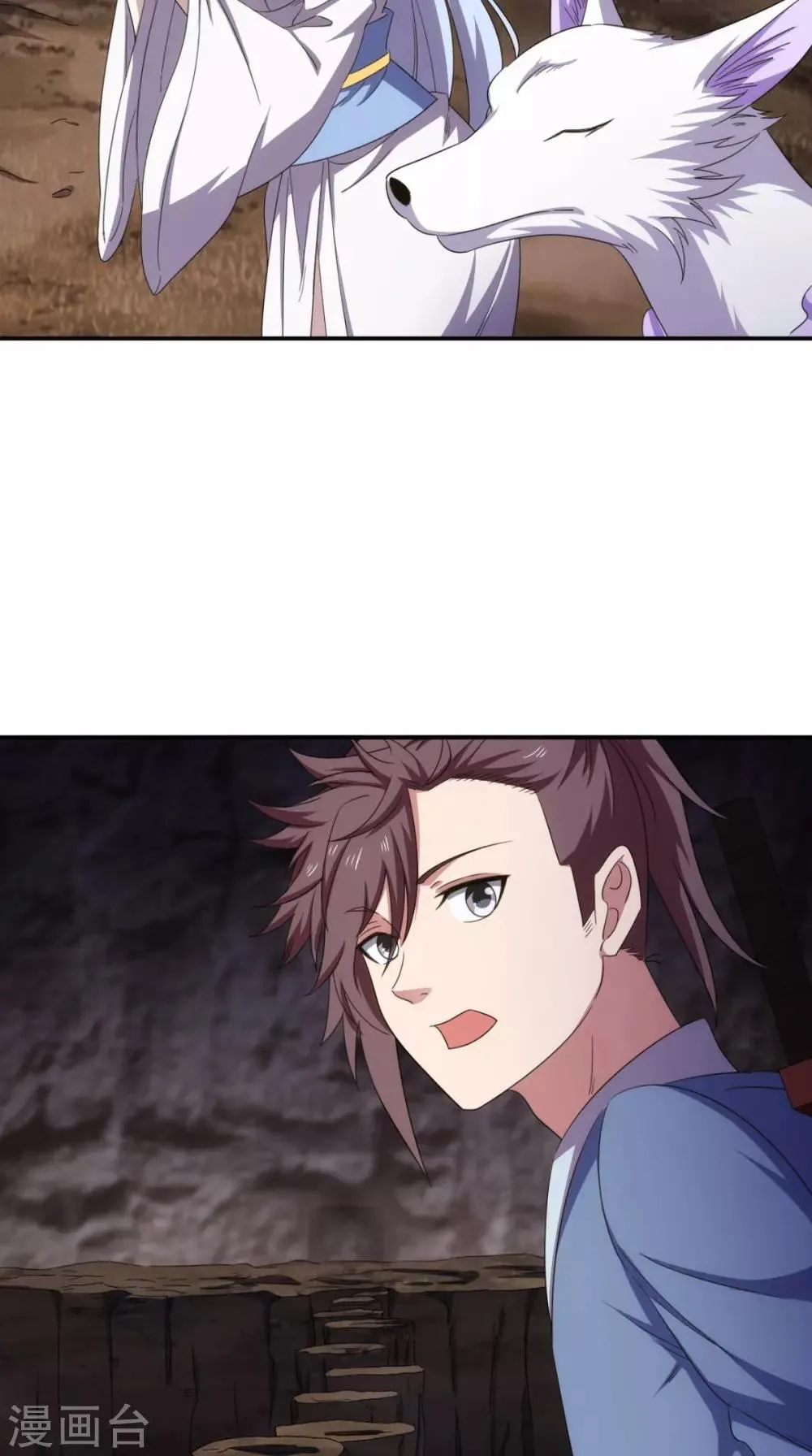 第104话 异火 第52页
