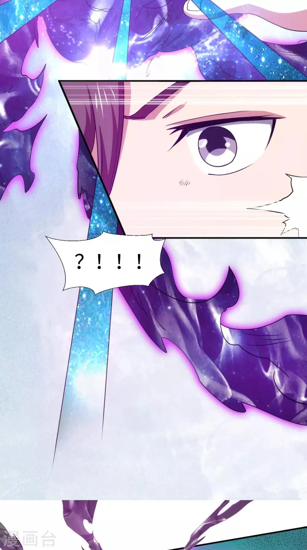 第104话 异火 第62页