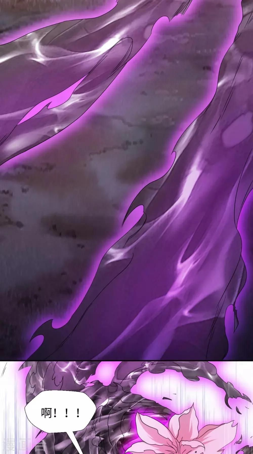 第104话 异火 第65页