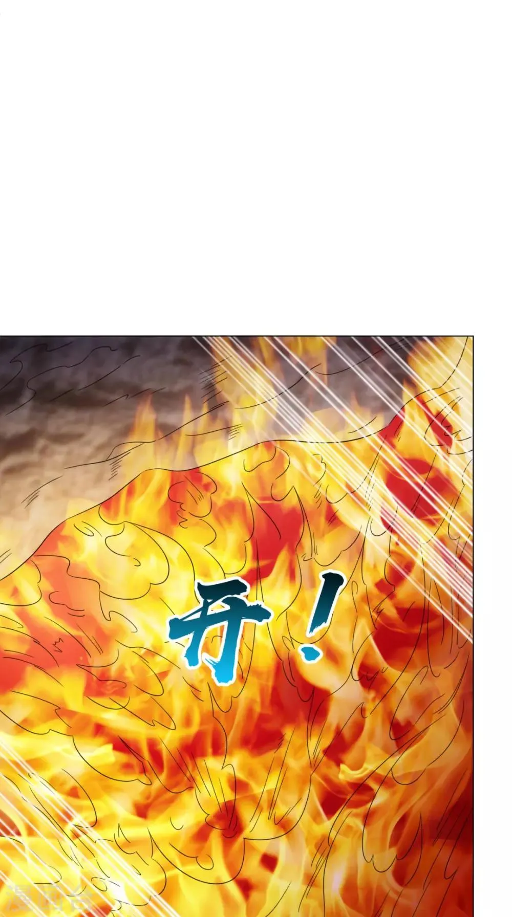 第105话 回家 第18页