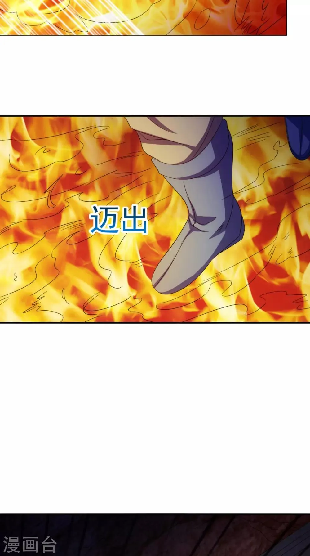 第105话 回家 第19页