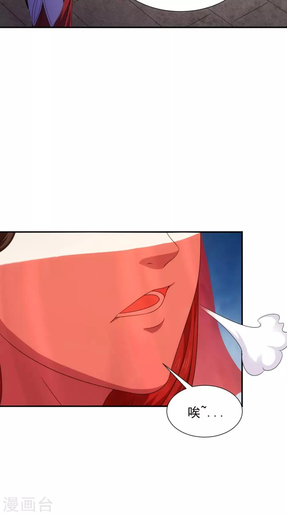 第105话 回家 第24页