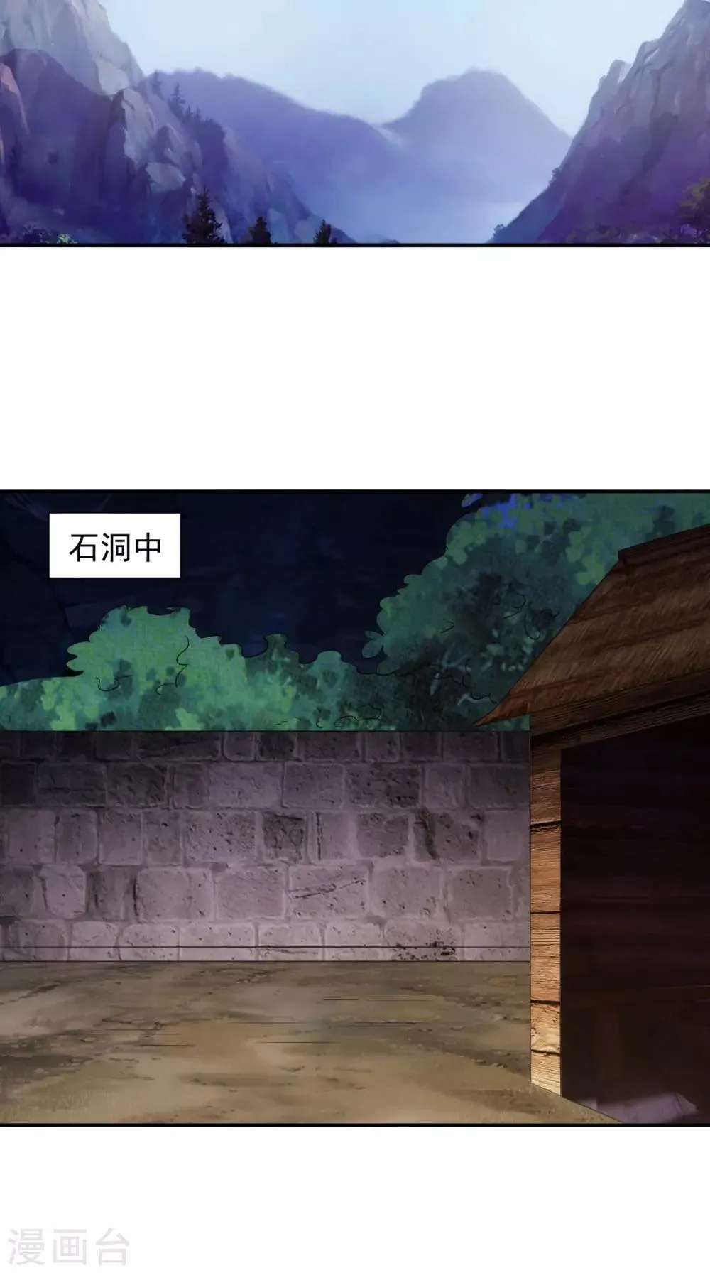 第105话 回家 第31页
