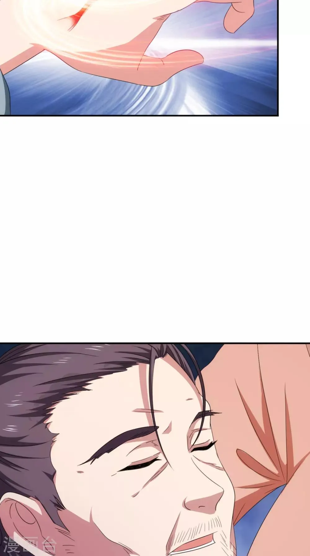 第105话 回家 第46页