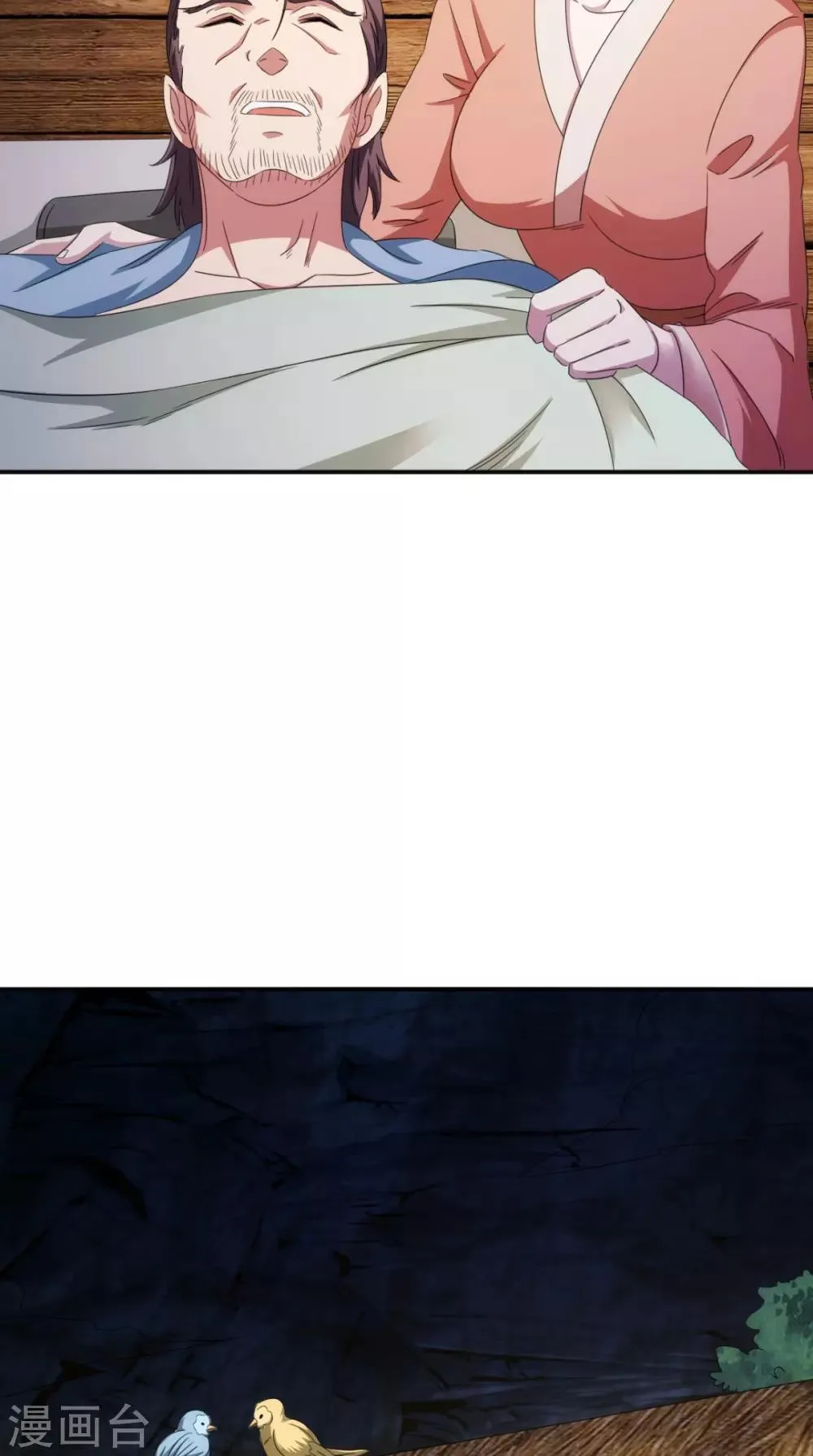第105话 回家 第48页