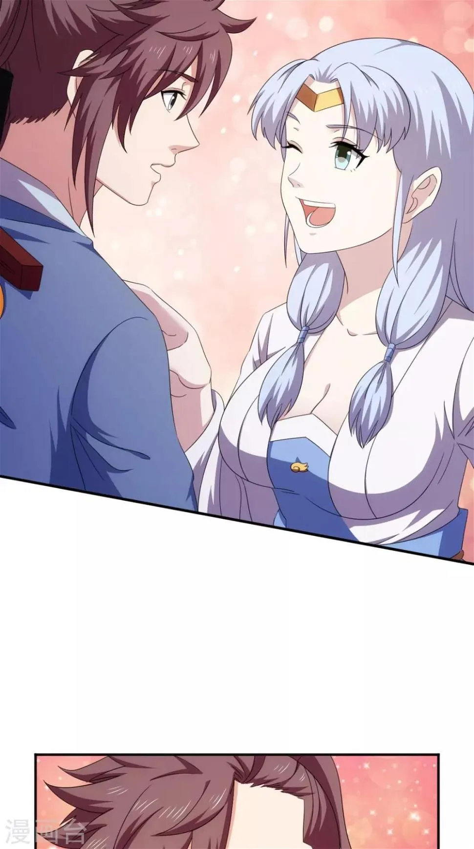 第105话 回家 第59页